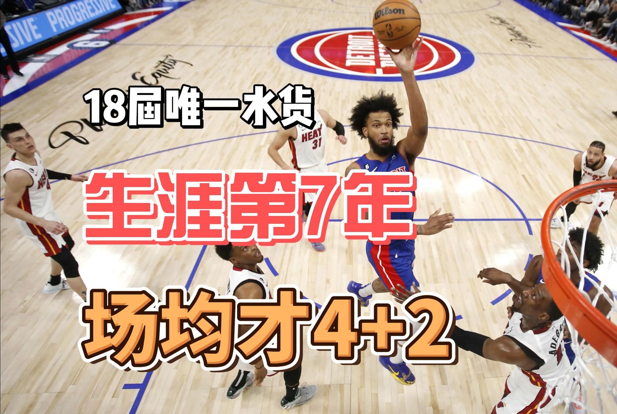 NBA选秀大会在洛杉矶举行，新秀争夺第一顺位