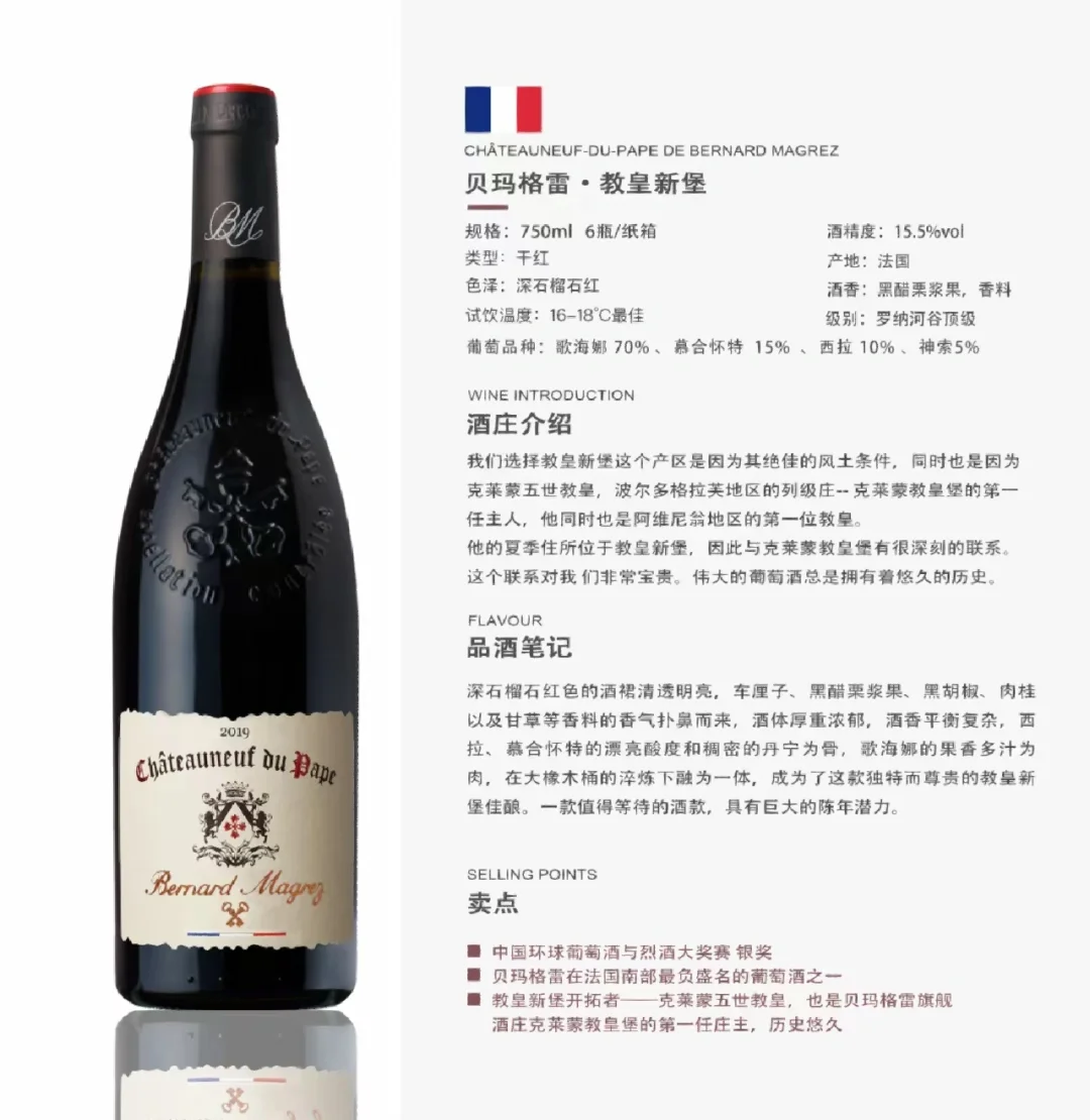 法国憾负智利，小组头名平地一声雷的简单介绍