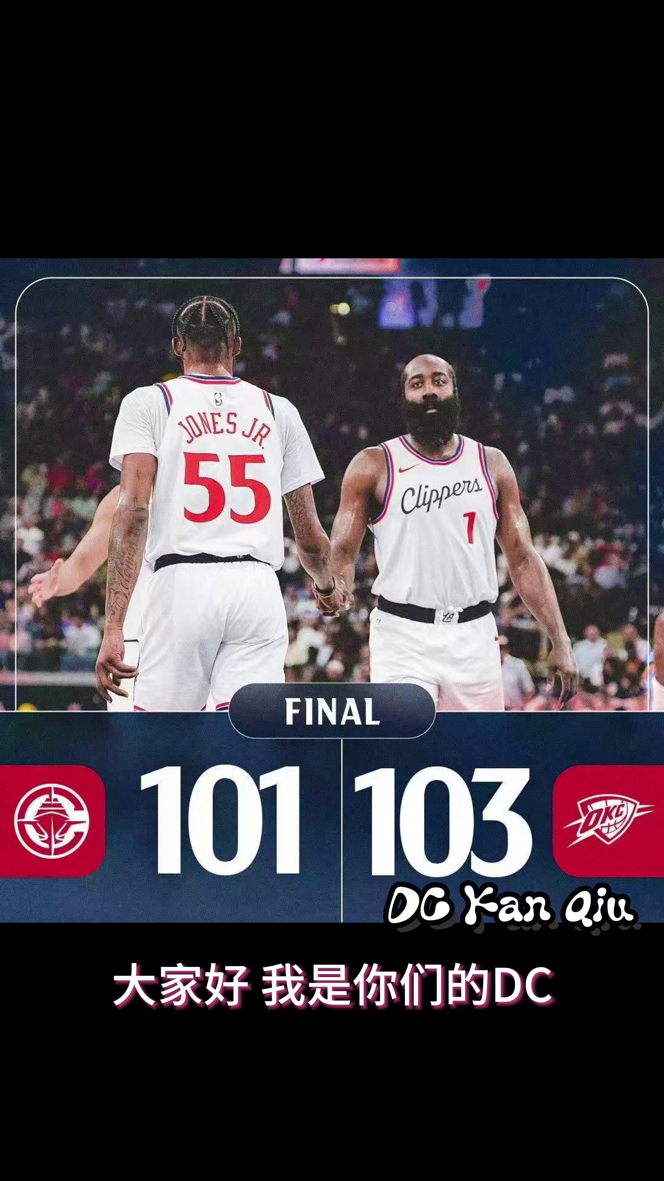 快船引发争议！，杜兰特官方宣布晋级下一阶段新规赢得满堂喝彩的简单介绍